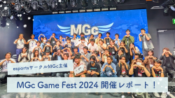 e-Sportsサークル『MGc Game Fest2024』開催レポート