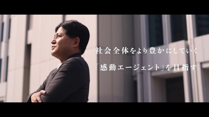 ブランドムービー「社会と人をつなぎ『すべての人』の可能性を広げる」｜株式会社マーキュリー