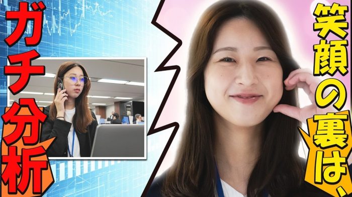 カメラを向けたら神対応。でも、仕事中の彼女はちょっと違いました。
