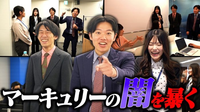 【怪しいってホント？？】アリオスの体当たり検証！隠された社内のリアルを突撃インタビュー！！