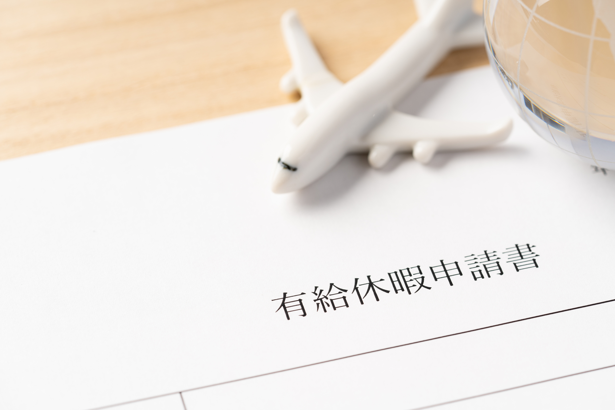 残業時間・有給取得率は実際どう?働き方に関するデータ