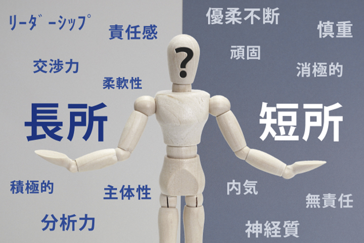向いている仕事がわからないときは診断を試してみよう